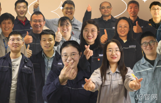 致敬J9官网成立15周年