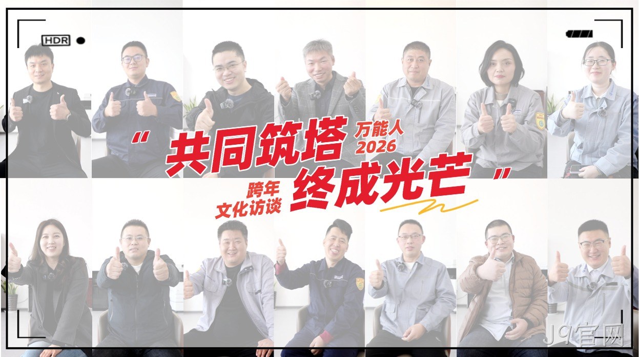 共同筑塔 终成光芒